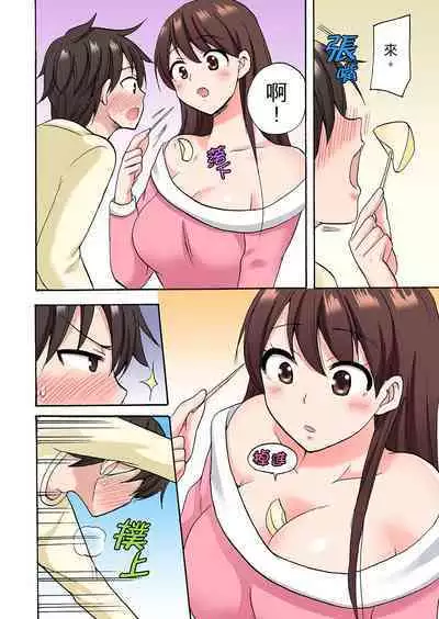 「先っぽだけって言ったのに…」兄貴の彼女に頼み込んでゴム無しSEX！！ | 「明明說好只蹭蹭的…」苦苦懇求大哥的女友不戴套SEX!!