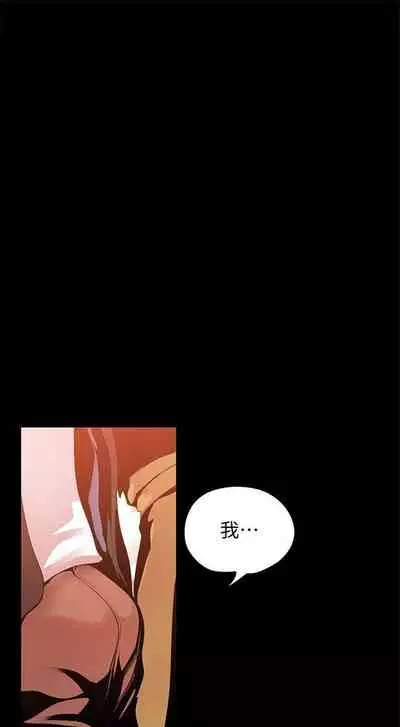 （周1）美丽新世界 1-65 中文翻译 （更新中）