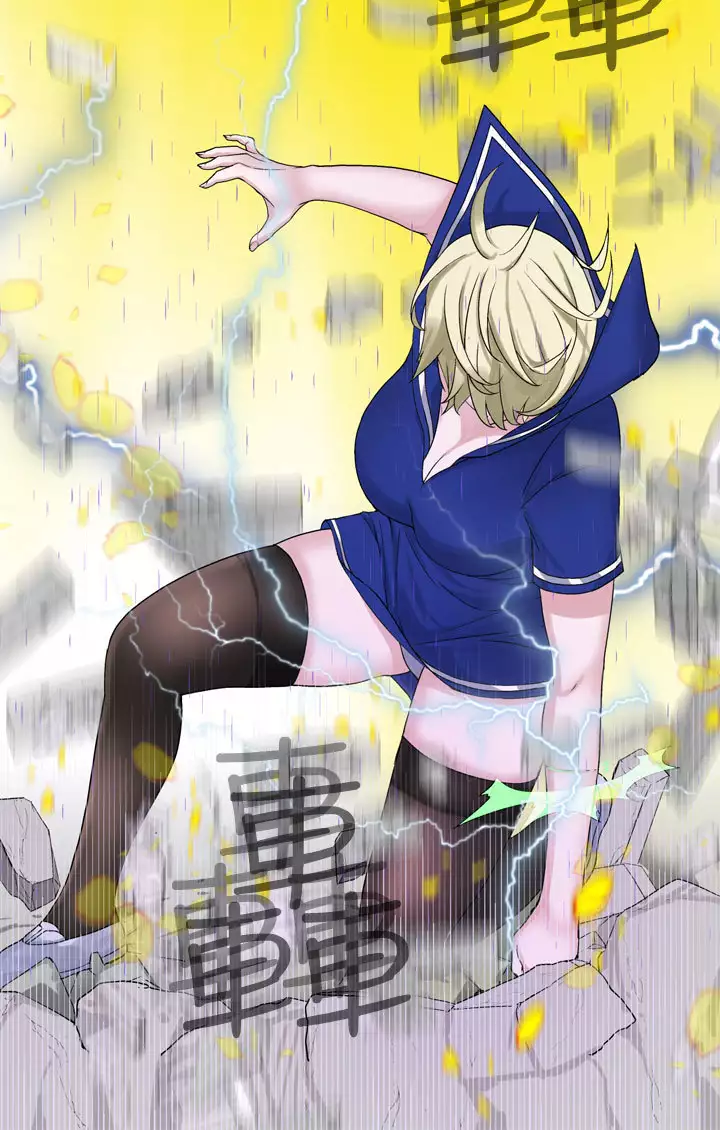 Franken Jo 为爱而生 法兰克赵 Ch.1~26 中文