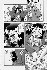 Hin-nyu v18 - Hin-nyu Nyuukon