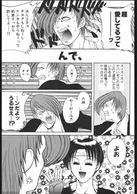 (C68) [TEX-MEX (Red Bear)] WAY OF TEX-MEX (Various)