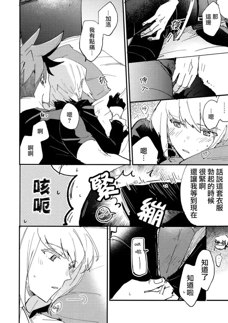 Kite Mita.丨穿著試試.