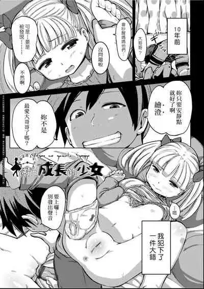 Kobetsu Ecchi Shidou Juku | 個別的性愛指導塾