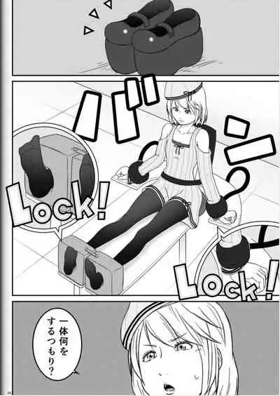 [Modae Shine!!! (Ryosuke.)] Fighting Game New 2