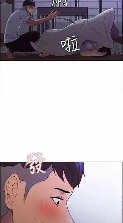 【周二连载】室友招募中（作者：Serious） 第1~12话