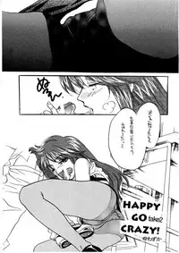 [HONEY QP & WAKE UP] AS A PERSON