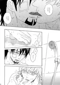 (SUPERKansai21) [Shiro Note (Setsuko)] SKETCHBOOK 2 (TIGER & BUNNY)