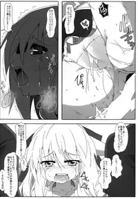 [Cola Bolt (Kotomuke Fuurin)] Shiranai Hito ni Tsuite Kanai! (Touhou Project) [Digital]