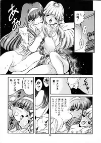 (C49) [Henreikai (Various)] Henreikai Special Vol. 9 (Various)