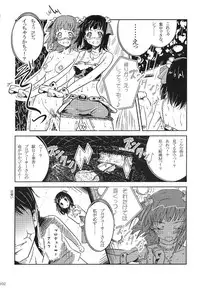 [iPro Back Dancers (Various)] idol spl@sh (THE iDOLM@STER)