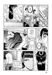 [BLMANIAN] Bloomers Mania [Decensored]