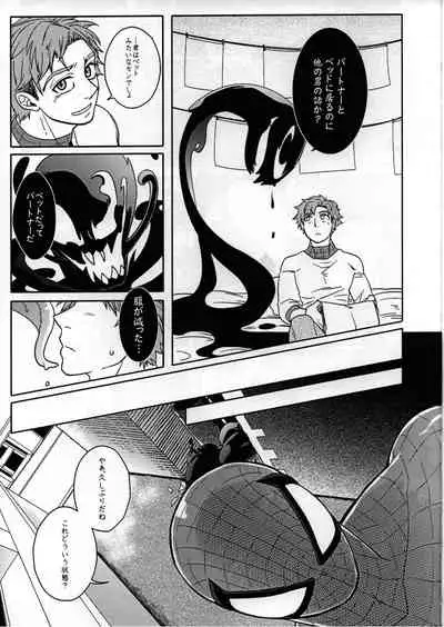 [CATFish] Spider‐Man REMIX (Spider-man)