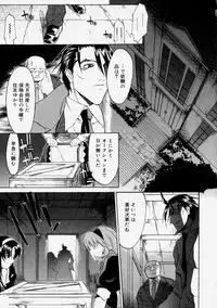 [Murasaki Syu] Nyuudaku Gansho - Sex is Needed For School Life