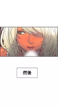 [Serious] Domesticate the Housekeeper 调教家政妇 Ch.29~38 [Chinese]