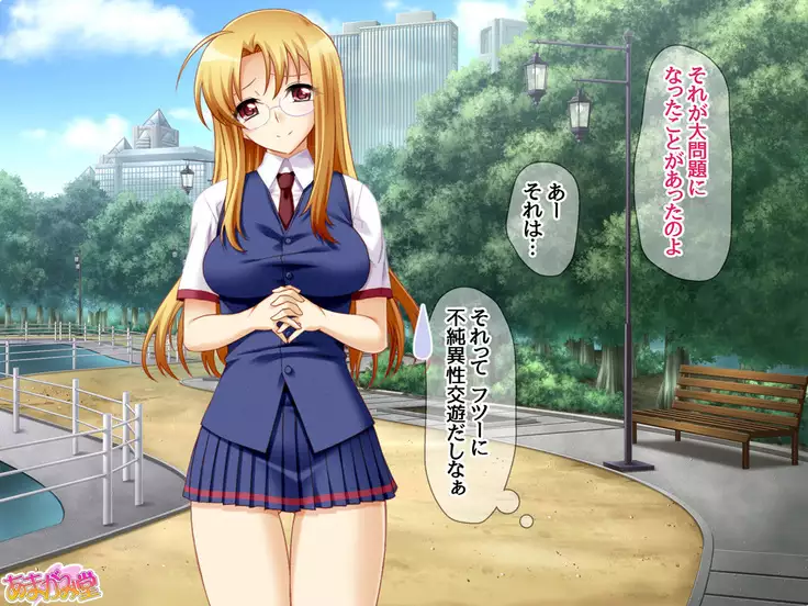 Soap Iin no Miyuki Senpai Tengai Date Hen Ch. 1-8