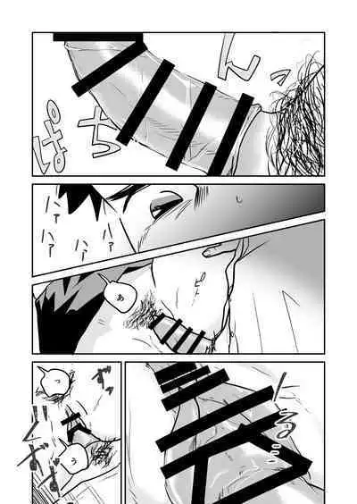 大学合格したら先生がセックスしてくれたった