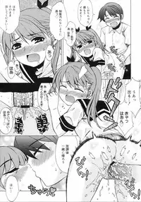 COMIC 0EX Vol. 03 2008-03