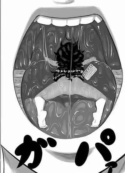 [Kiyoshi] 小人歯磨き [Chinese] [沒有漢化]