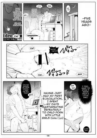 Illya Imouto Onahole Kaihatsu Choukyou | Illya Little Sister Onahole Development Training