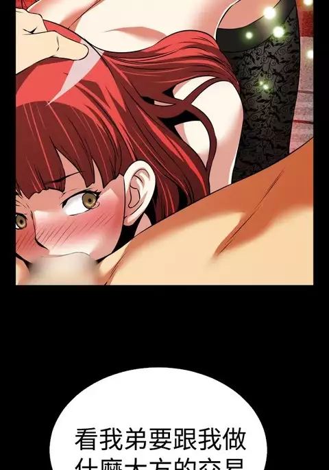 Love Parameter 恋爱辅助器 86-99 中文