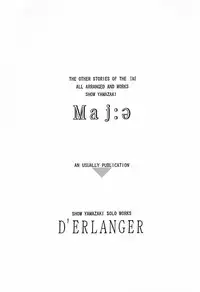 (C60) [D'ERLANGER (Yamazaki Show)] Maj:ə (I"s)