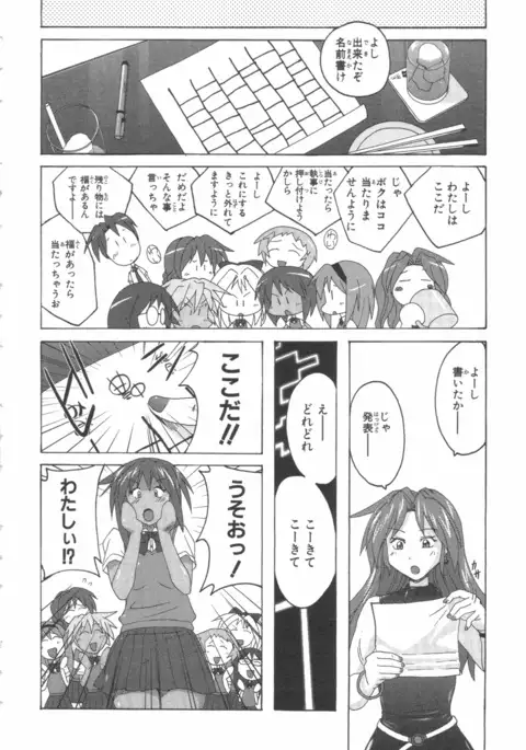 水色スプラッシュ 01