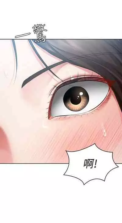 养老金的所有者 31-54 CHI (manhwaroshixp.wordpress.com/)