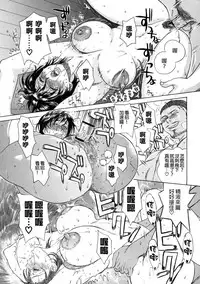 [Miyabi Tsuzuru] Haha no Naku Ie Ch. 2-8 [Chinese] [為了拯救自己的蛋蛋漢化]