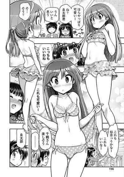 Kono Yo Hana ni Suru Tame ni fanservice compilation