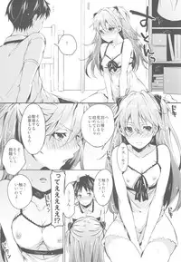 (C82) [Pannacotta (Shono Kotaro)] Renai Beginner + Paper (Neon Genesis Evangelion)