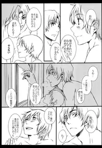 [Teionyakedo (Secco)] Sasameyuki (Boku dake ga Inai Machi) [2016-04]