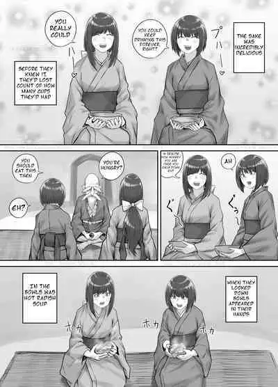 [DODOMESU3SEI] 師走の神様 （English Version）(Pixiv Fanbox)