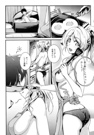 れっつすたでぃー×××総集編