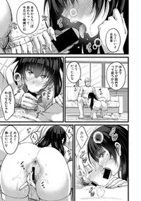 COMIC Shingeki 2018-12 [Digital]