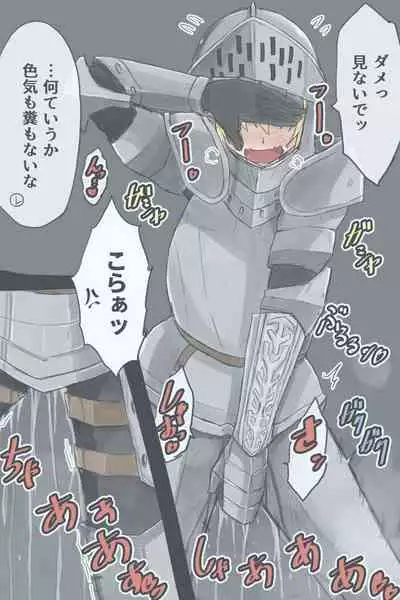 [Zerotsuu] Teppeki Yotte Muteki No Ashurii-chan