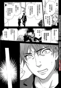 [Kuon Michiyoshi] HUNDRED GAME Ch. 3 (Monthly Vitaman 2014-12) [Chinese] [樱翼汉化组]