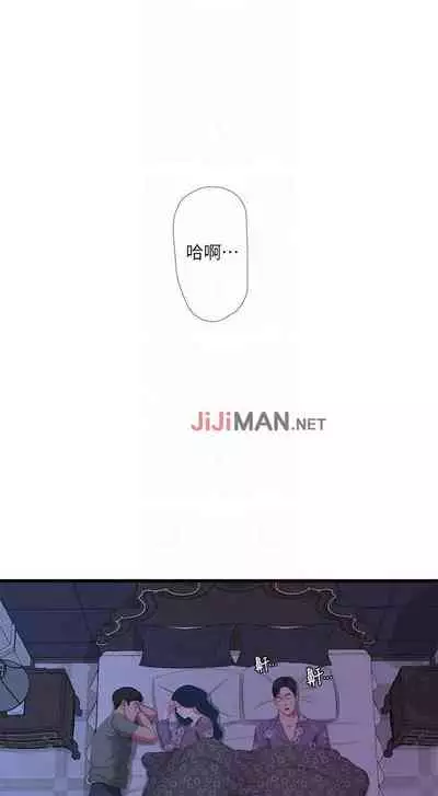 【周四连载】亲家四姐妹（作者：愛摸） 第1~36话