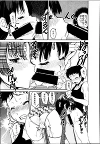 [Shinama] Henshin P!! Ch.1-3