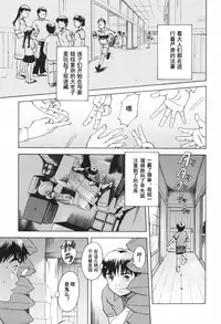 [Uran] Kakurenbo | Hide and Seek (Youjo no Yuuwaku) [Chinese] [Befreiungsfuehrer第六次个人汉化]