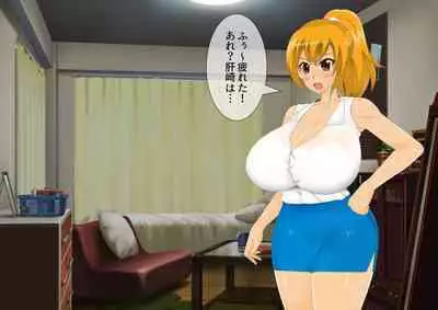 [stripeg Yokai Exorcist Anzu