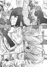 (C91) [Pollinosis (Shinkuu Tatsuyakei)] Futari no Kyuujitsu (Kill la Kill)