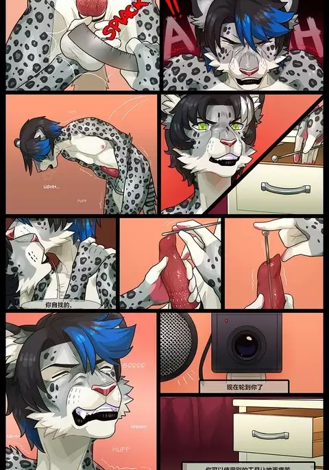 【Nekochan90】Sweet retaliation （Chinese）（个人汉化）