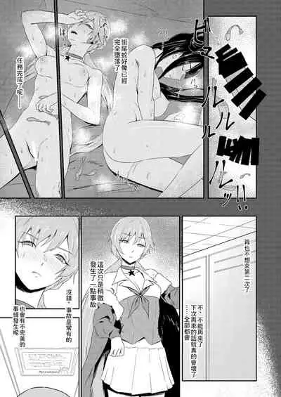 [Tagamesou (Nishi Tagame)] Enchou suru nara Watashi mo... (Girls' Frontline) [Chinese] [Digital]