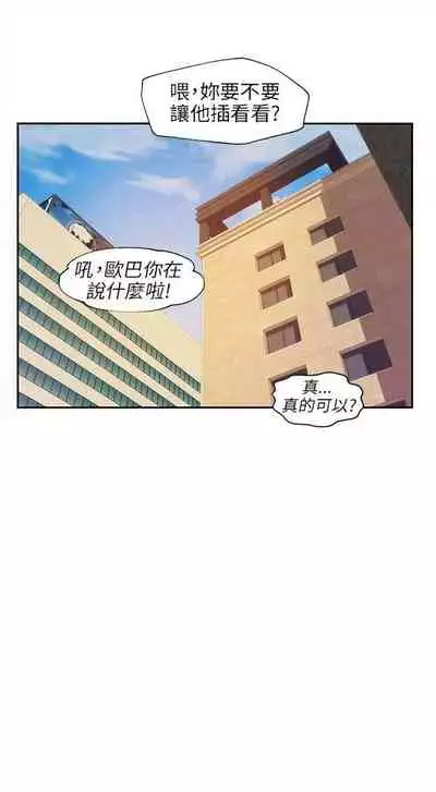 新生日记 1-61 中文翻译（完结）