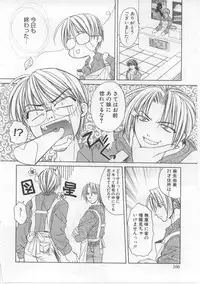 [Shizaki Masayuki] i-mo-u-to | imouto