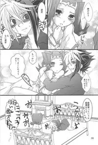 Akuma to Same no Himitsu no Kiroku