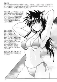 [Studio Katsudon (Manabe Jouji)] Ogin sono Roku