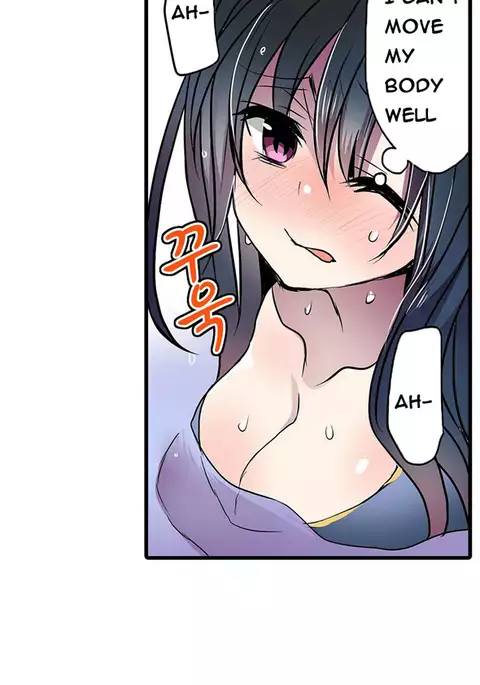 Shameful Vending Machine Ch.1-17