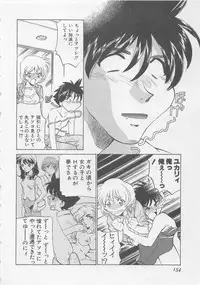 [Sada Ko-ji] Endless Night