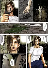 [Kuroneko Smith] BODY HAZARD 5 Shushou Hen (Resident Evil) [Chinese] [特濃高黏柔滑奶油大鯛漢化組]